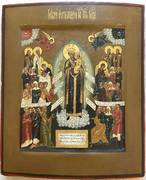 Икона "Богоматерь Всех скорбящих Радость"