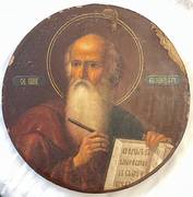 Икона "Св. Иоанн Богослов"