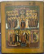 Икона "Покров Пр. Богородицы"