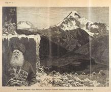 Покоренный Кавказ