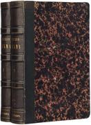 "Римские письма" А.Н. Муравьев