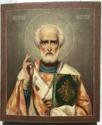 Икона "Св. Николай Чудотворец"