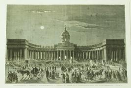 Литография "Казанский собор"