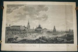 Гравюра с видом Московского Кремля.