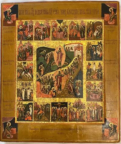 Икона "Двунадесятые Праздники с евангелистами". Палех, XIX век