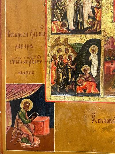 Икона &quot;Двунадесятые Праздники с евангелистами&quot;. Палех, XIX век