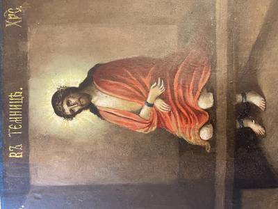 Икона "Иисус Христос в темнице". Центральная Россия, XIX век, подписная