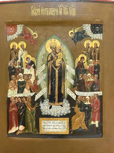 Икона "Богоматерь Всех скорбящих Радость". Мстера, XIX век