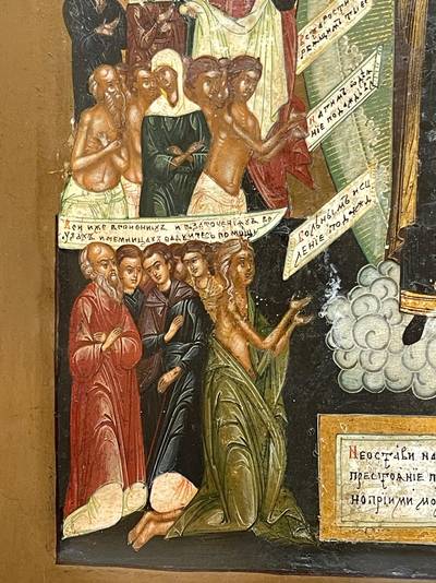 Икона "Богоматерь Всех скорбящих Радость". Мстера, XIX век