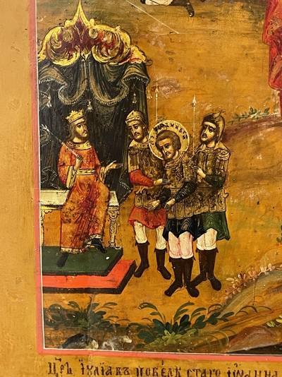 Икона Св. Мученик Иоанн Воин. Икона Св. Мученик Иоанн Воин с житийными сценами. Центральная Россия, 18-19 век.