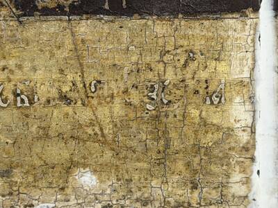 Икона «Богоматерь Тихвинская». Россия, Кострома, первое десятилетие XVIII века