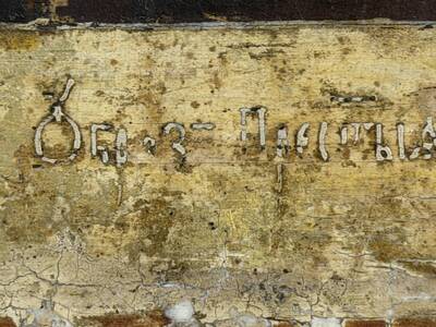 Икона «Богоматерь Тихвинская». Россия, Кострома, первое десятилетие XVIII века