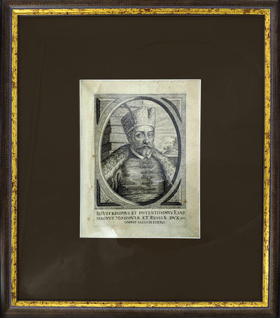 Гравюра "Царь Алексей Михайлович I". XVII век. А.М. создал Приказ тайных дел (первое ведомство специальных служб в России)