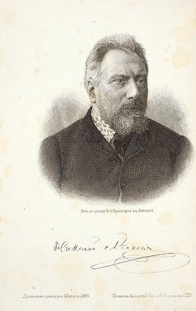 Полное собрание сочинений Н.С. Лескова. Россия. 1902-1903 годы.