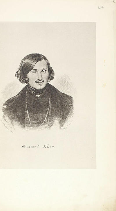 Русская портретная галерея. СПб. Издание А.С. Суворина, 1887 год.