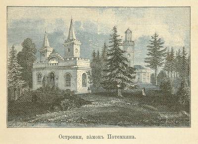 "Забытое прошлое окрестностей Петебурга" М.И. Пыляев. СПб. Изд. А.С. Суворина, 1889 год.