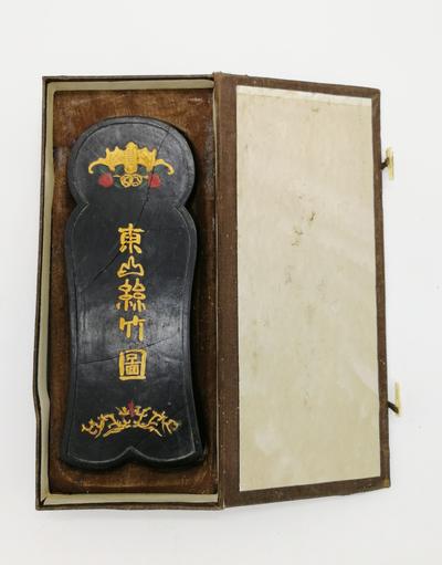 Коллекционный брусок китайской туши "Музыка Восточной горы". Китай. Конец XIX - начало XX века.