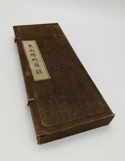 Коллекционный брусок китайской туши "Музыка Восточной горы". Китай. Конец XIX - начало XX века.