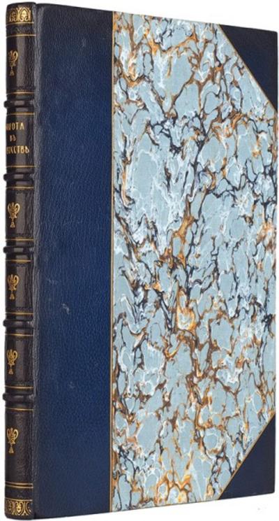 "Нагота в искусстве" В. Гаузенштейн. 150 иллюстраций. 1914 год.