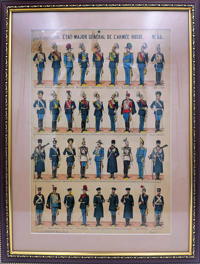 Литография "Генеральный штаб русской армии". "Etat major general de l'armee russe", XIX в.