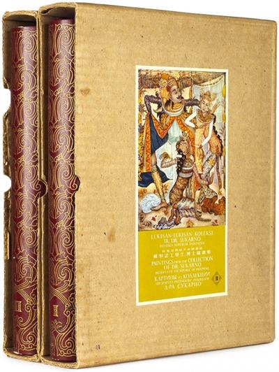 "Картины из коллекции президента Республики Индонезия Д-ра Сукарно". Пекин. Народное искусство, 1957 год.