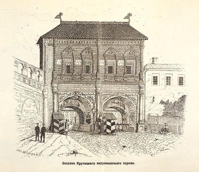 [Назаревский, В.В.] Из истории Москвы. 1147-1703. Очерки. С 212 рисунками. Россия. 1896 год.