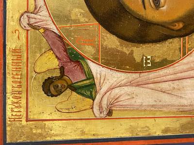 Икона "Спас Нерукотворный". Ветка, XIX век