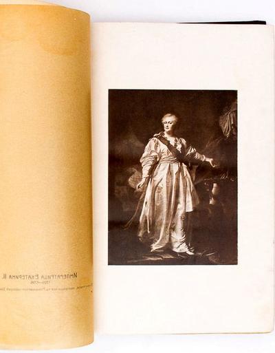 "Государи из Дома Романовых. 1613–1913". Москва. Т-во И. Д. Сытина, 1913 год.