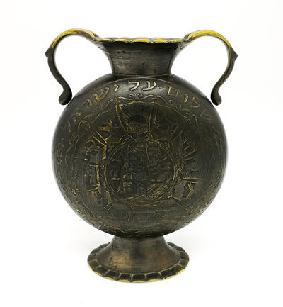 Кувшин с еврейской атрибутикой. Фирма "Pal-Bell", Израиль