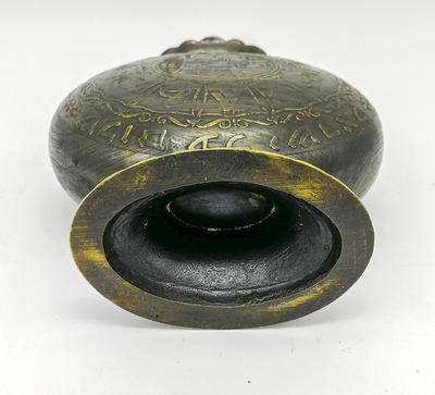 Кувшин с еврейской атрибутикой. Фирма "Pal-Bell", Израиль