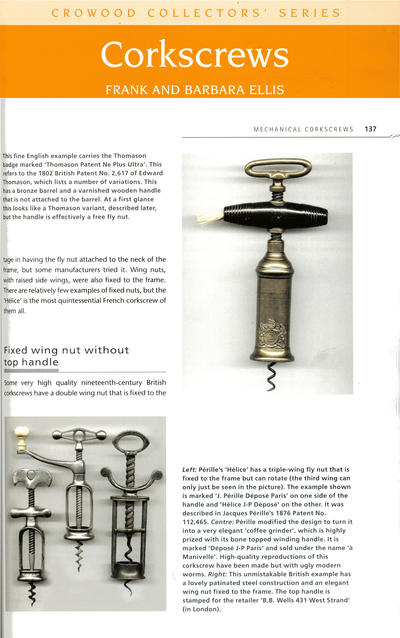 Страница из каталога