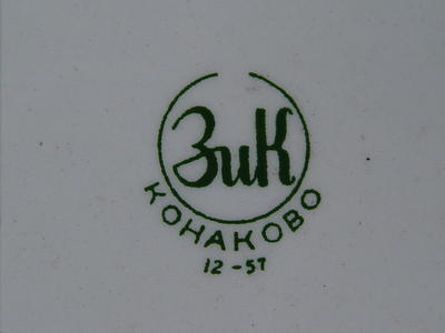 Тарелка настенная "Сталин И.В.". Марка зелёная "ЗИК Конаково". 1957 год.