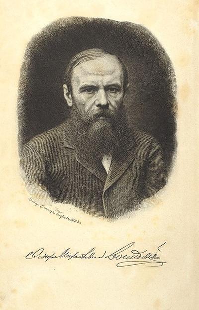 Полное собрание сочинений Ф.М. Достоевского. СПб. Тип. А.С. Суворина; Тип. брат. Пантелеевых, 1882-1883 гг.