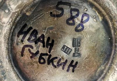 Кувшин для вина. Россия. Серебро 84*. Клеймо мастера "ИГ.", пробирного мастера с датой "И.А 1858", герб Москвы.