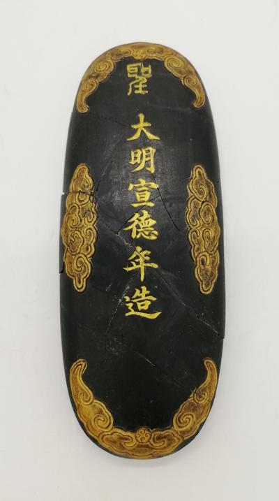 Коллекционный брусок китайской туши &quot;Национальное сокровище&quot;. Китай. Конец XIX - начало XX века.