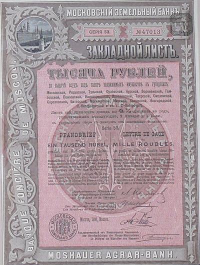 Закладной лист Московского Земельного банка. Закладной лист в тысячу рублей, 53-серия, № 47013. 1898 год