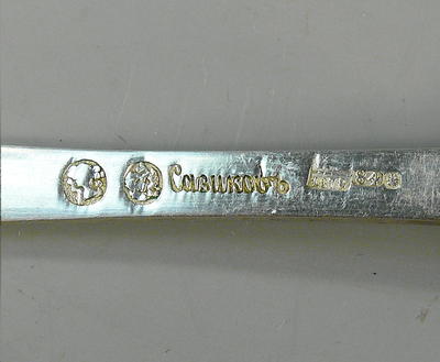 Ложка столовая. Серебро 84*. Клеймо "Сазиковъ" под гербом, пробирного мастера с датой "... 1878", герб СПб.