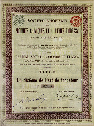 Акция "Одесская химико-нефтяная компания". Акционерный капитал (пай) на 4 000 000 франков. На предъявителя.