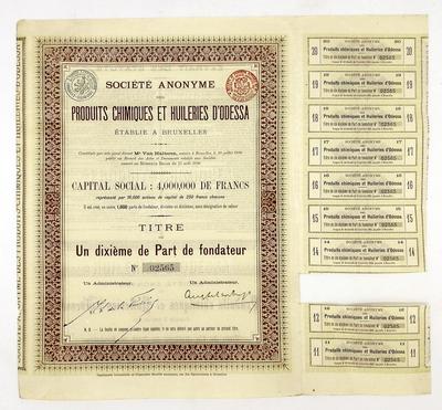Акция "Одесская химико-нефтяная компания". Акционерный капитал (пай) на 4 000 000 франков. На предъявителя.