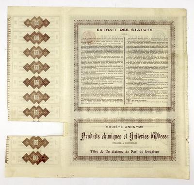 Акция "Одесская химико-нефтяная компания". Акционерный капитал (пай) на 4 000 000 франков. На предъявителя.