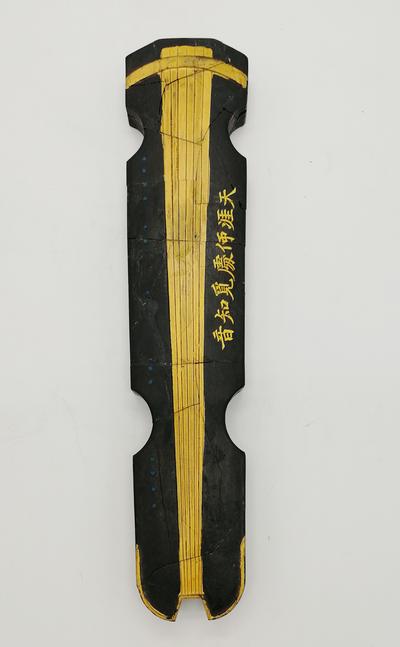 Коллекционный брусок китайской туши. Китай, провинция Аньхой. Конец XIX века.