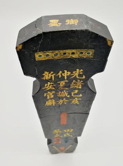 Коллекционный брусок китайской туши. Китай, провинция Аньхой. Конец XIX века.