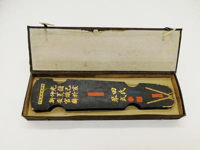 Коллекционный брусок китайской туши. Китай, провинция Аньхой. Конец XIX века.