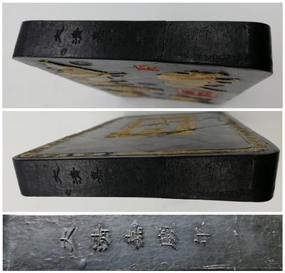 Династия Цин, император Цзяцин