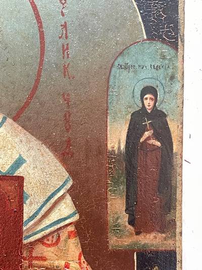 Икона "Св. Николай Чудотворец". Центральная Россия, начало XX века