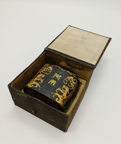 Коллекционный брусок китайской туши в виде портовой печати. Китай, о. Хайнань. Конец XVIII века.