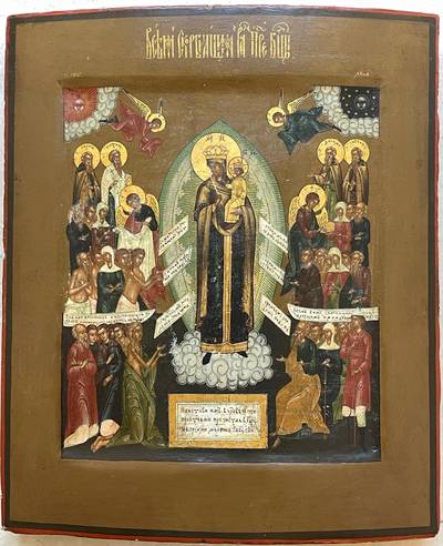 Икона "Богоматерь Всех скорбящих Радость". Мстера, XIX век